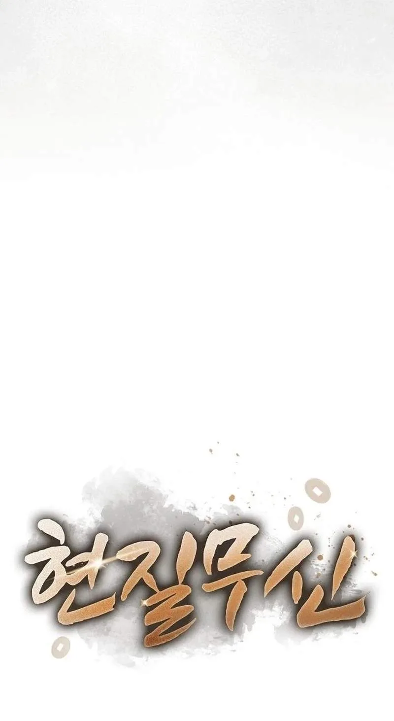 Golden Martial God Chapter 34 page 42