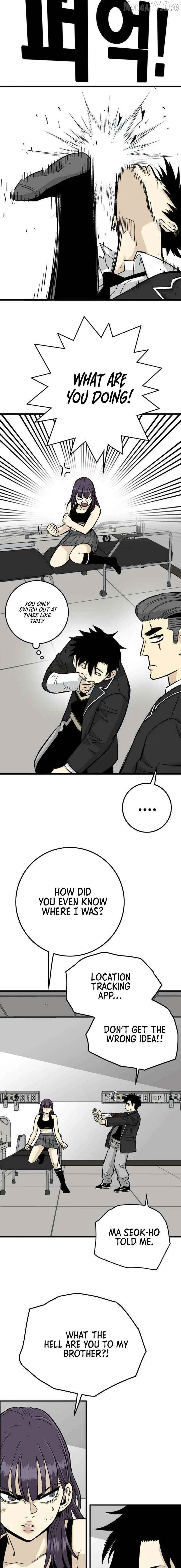 Demon King Ma Seok-Ho Chapter 14 page 25