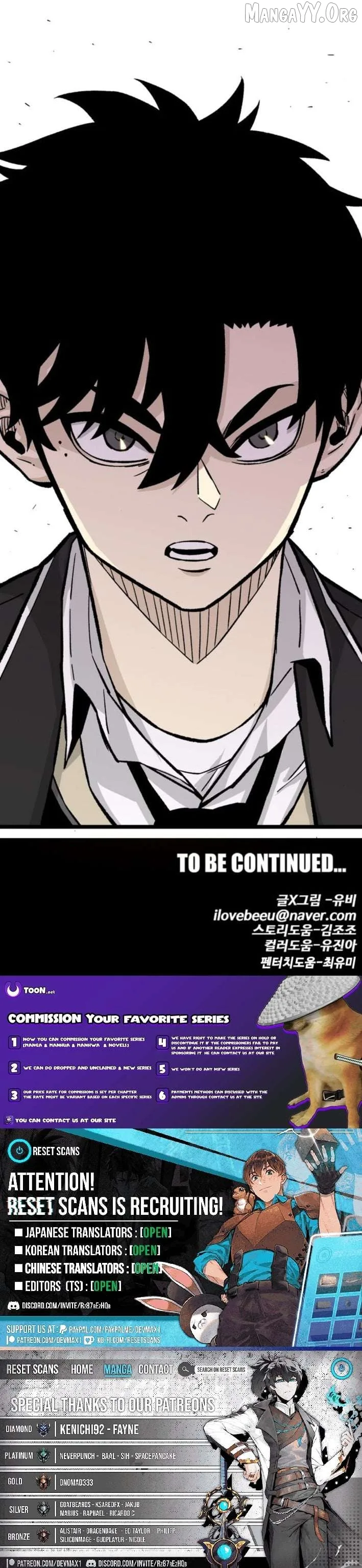 Demon King Ma Seok-Ho Chapter 18 page 19