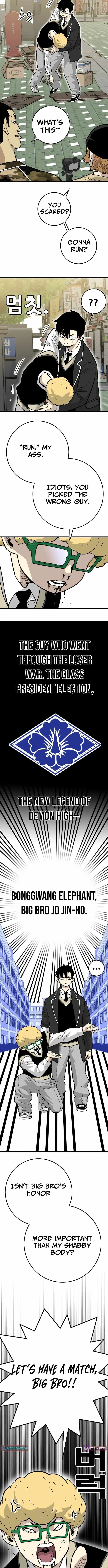Demon King Ma Seok-Ho Chapter 26 page 4