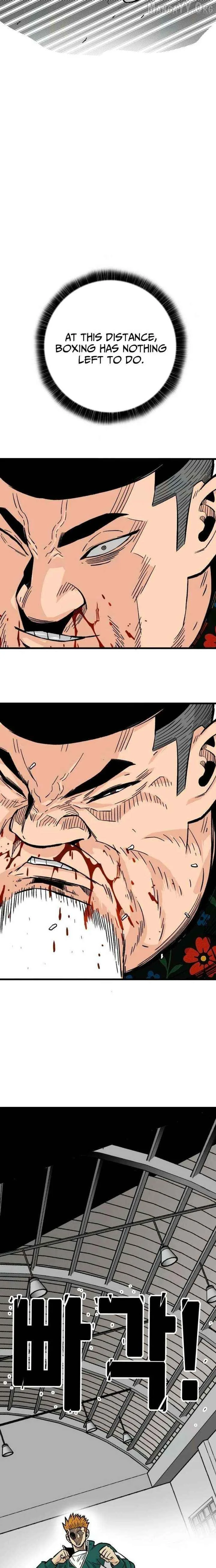 Demon King Ma Seok-Ho Chapter 16 page 31