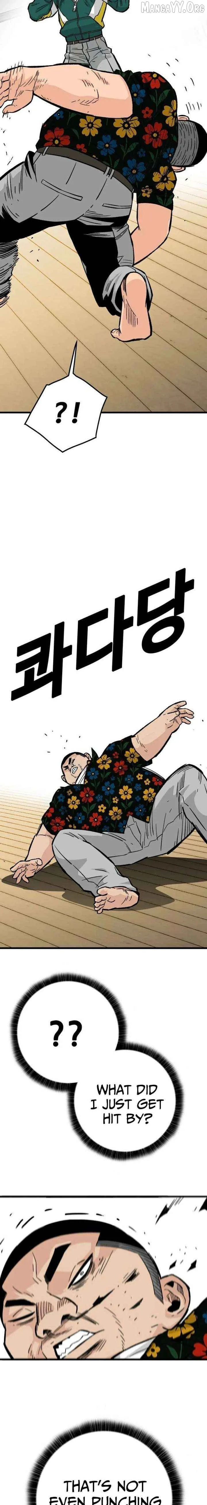 Demon King Ma Seok-Ho Chapter 16 page 32