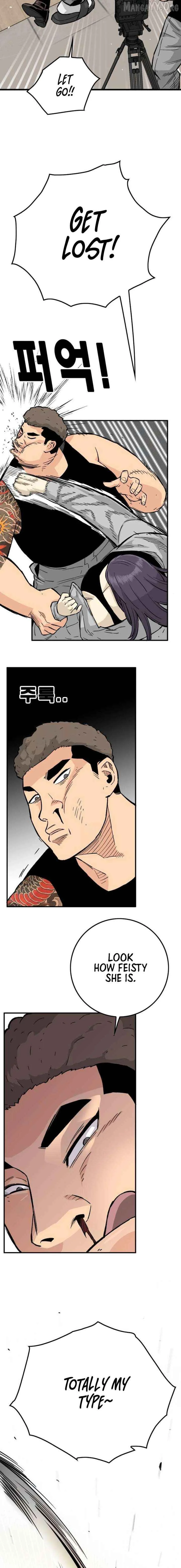 Demon King Ma Seok-Ho Chapter 13 page 26