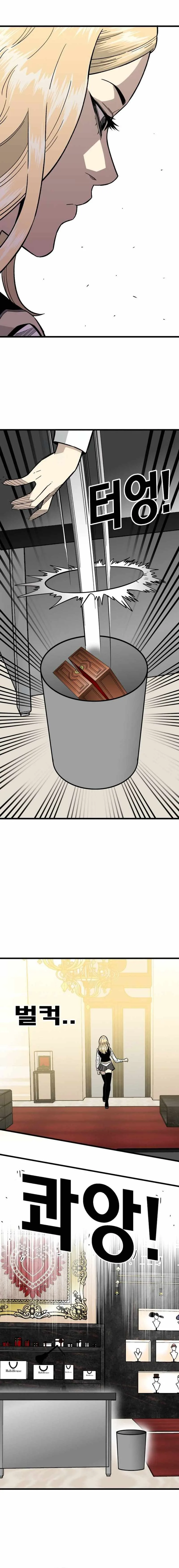 Demon King Ma Seok-Ho Chapter 28 page 9