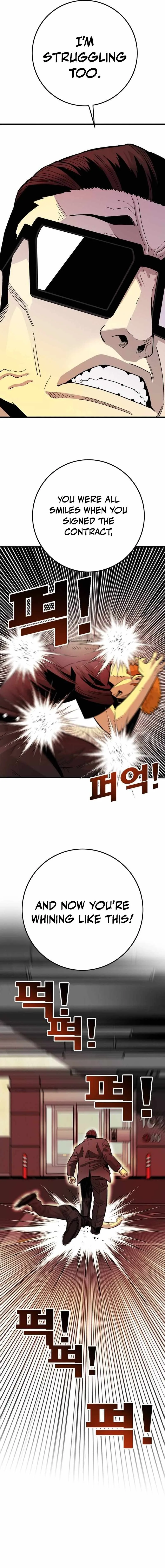 Demon King Ma Seok-Ho Chapter 31 page 2