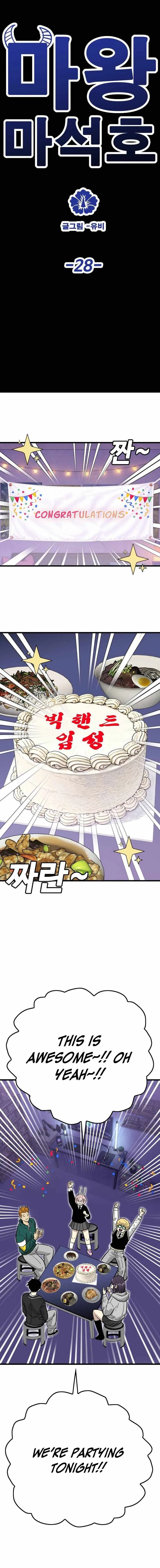 Demon King Ma Seok-Ho Chapter 28 page 11