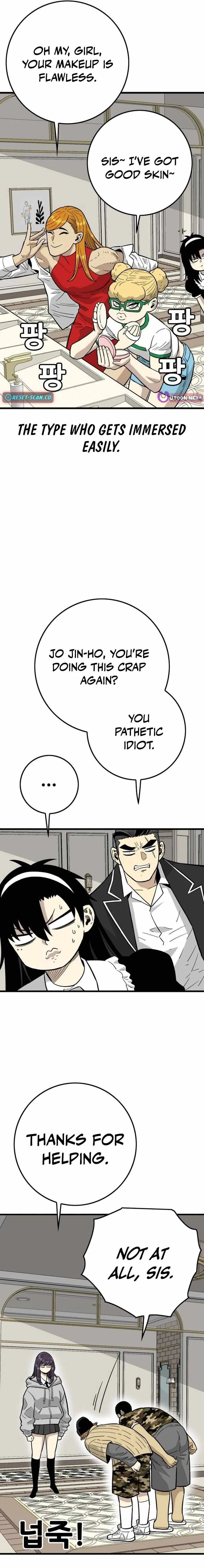 Demon King Ma Seok-Ho Chapter 29 page 20