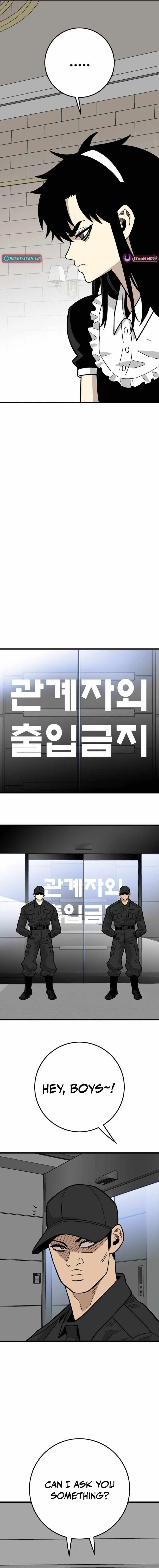 Demon King Ma Seok-Ho Chapter 29 page 23