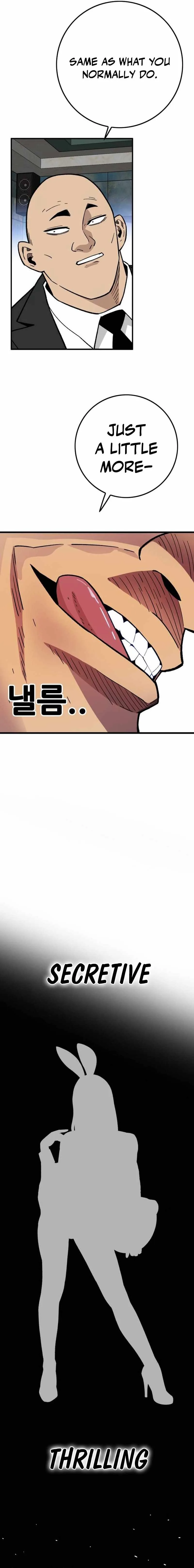 Demon King Ma Seok-Ho Chapter 30 page 23