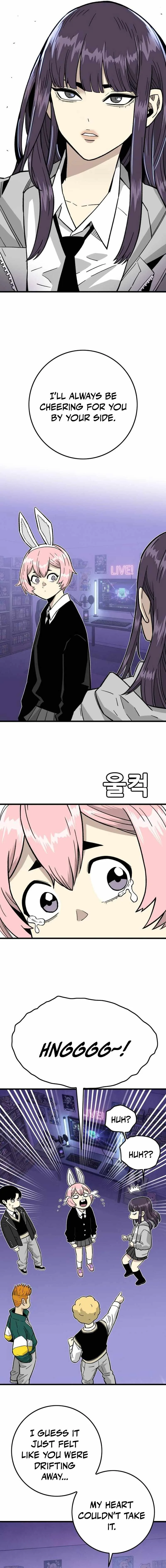 Demon King Ma Seok-Ho Chapter 28 page 17