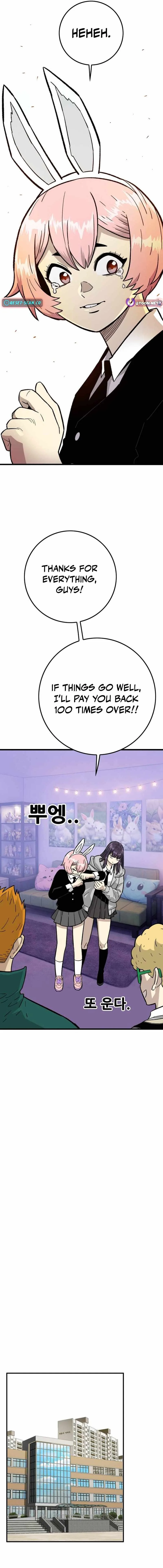 Demon King Ma Seok-Ho Chapter 28 page 19