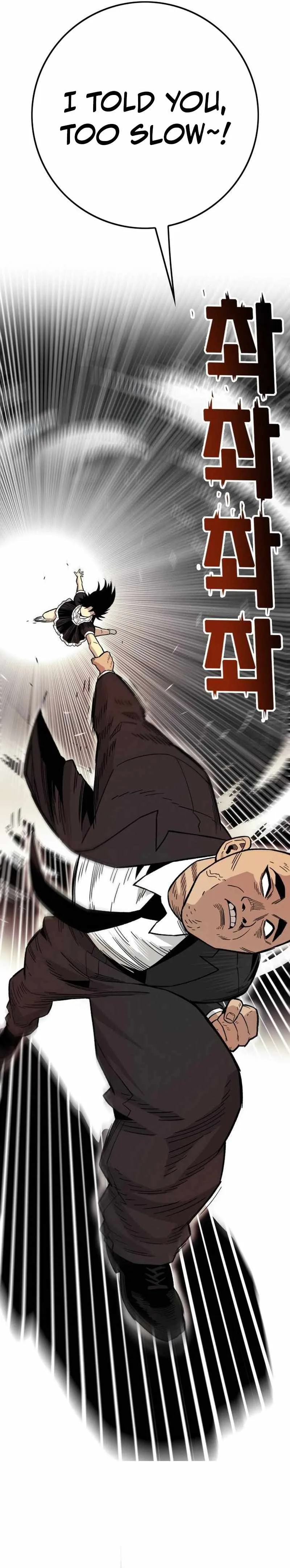 Demon King Ma Seok-Ho Chapter 32 page 18