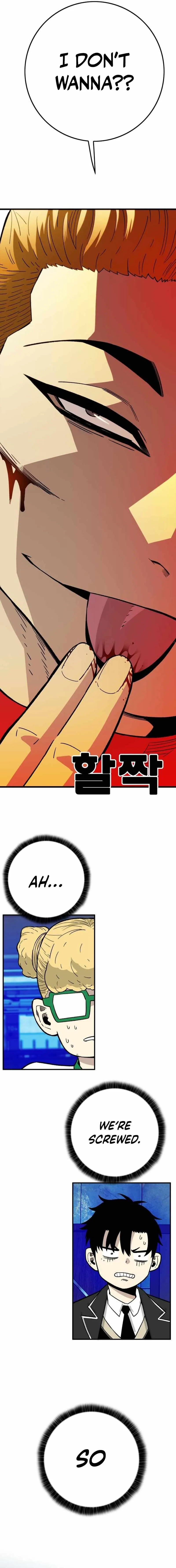 Demon King Ma Seok-Ho Chapter 31 page 14