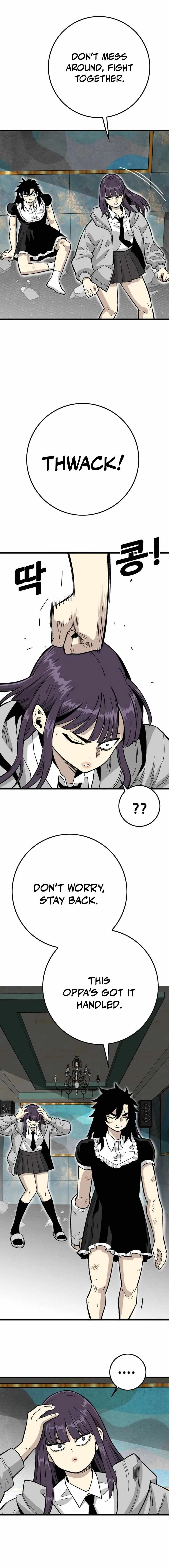 Demon King Ma Seok-Ho Chapter 32 page 21