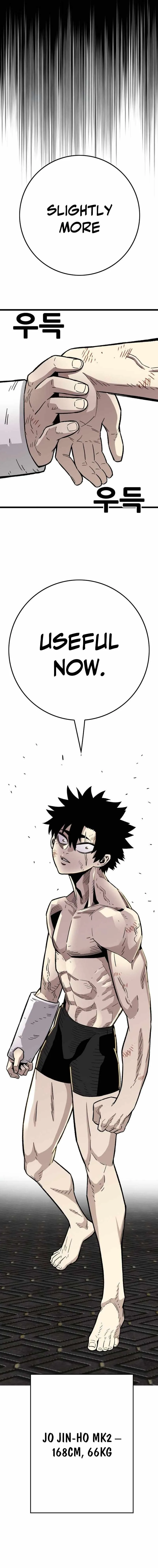 Demon King Ma Seok-Ho Chapter 32 page 25