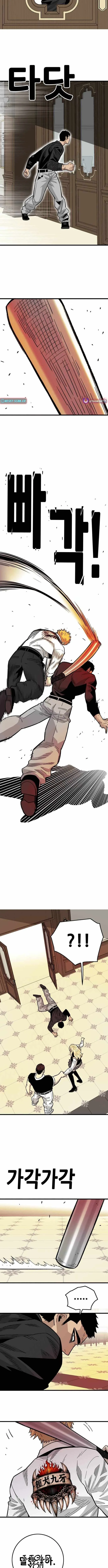 Demon King Ma Seok-Ho Chapter 34 page 6