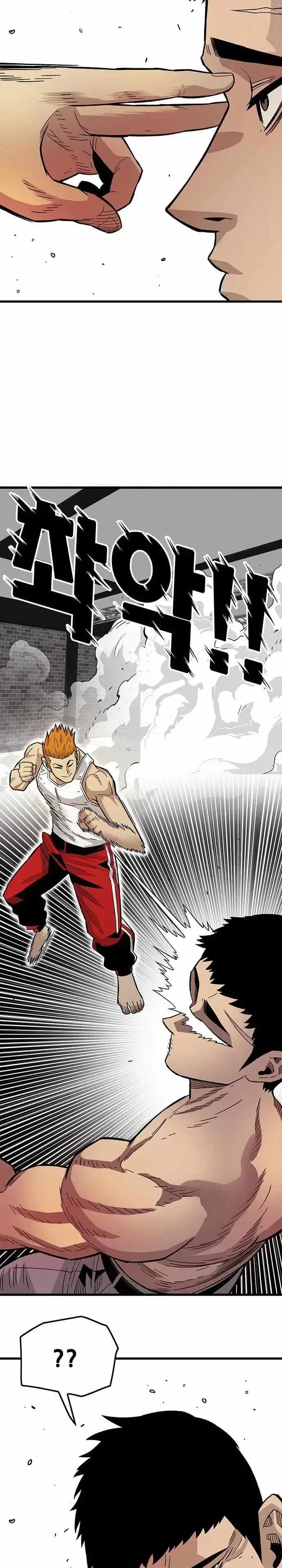 Demon King Ma Seok-Ho Chapter 37 page 16