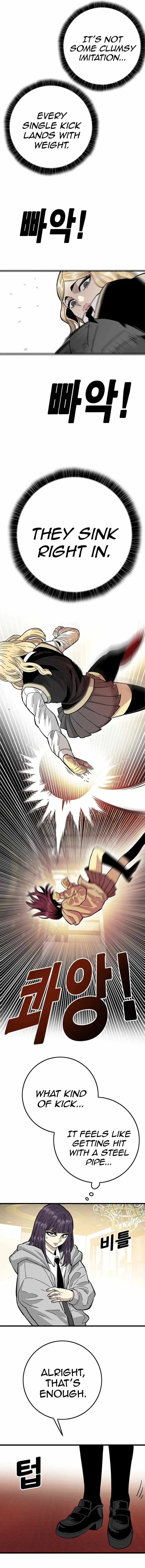 Demon King Ma Seok-Ho Chapter 40 page 3