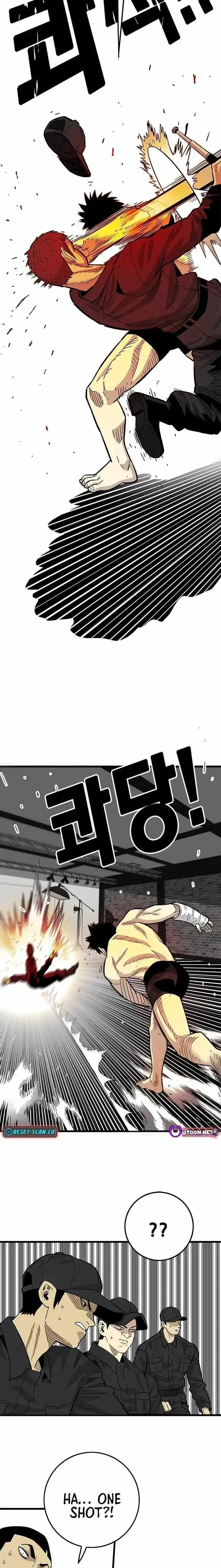 Demon King Ma Seok-Ho Chapter 37 page 33