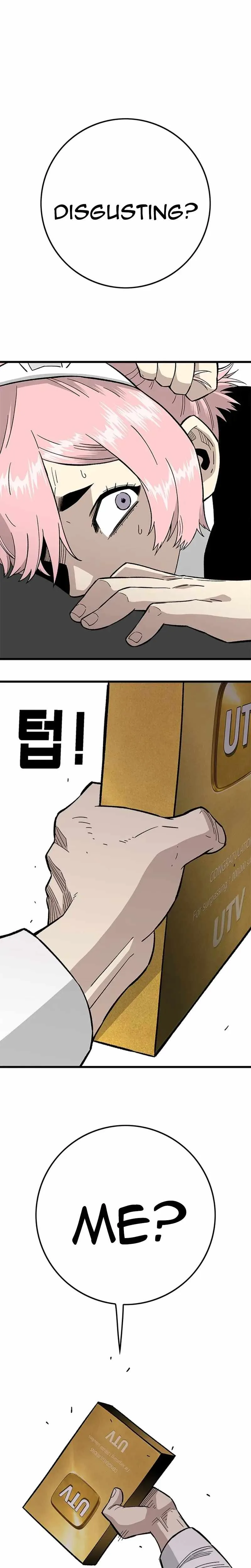Demon King Ma Seok-Ho Chapter 39 page 9