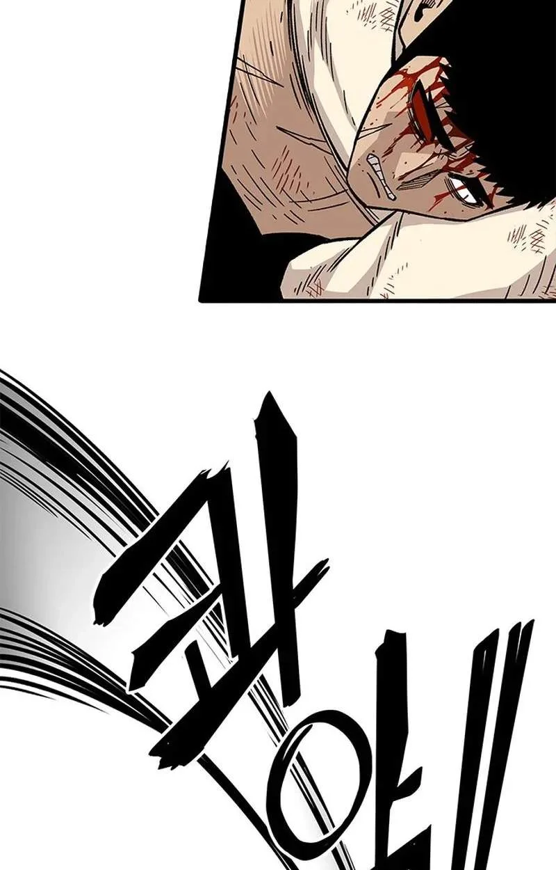 Demon King Ma Seok-Ho Chapter 41 page 16
