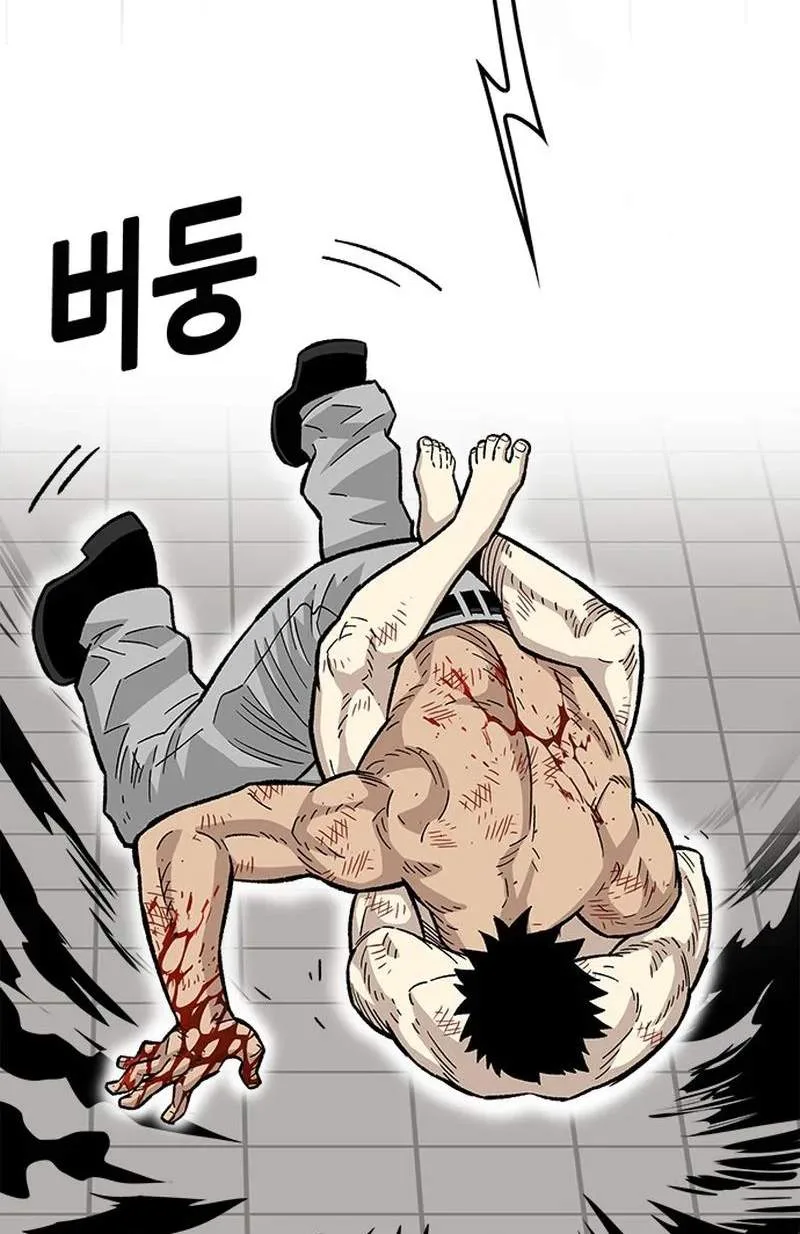 Demon King Ma Seok-Ho Chapter 41 page 23