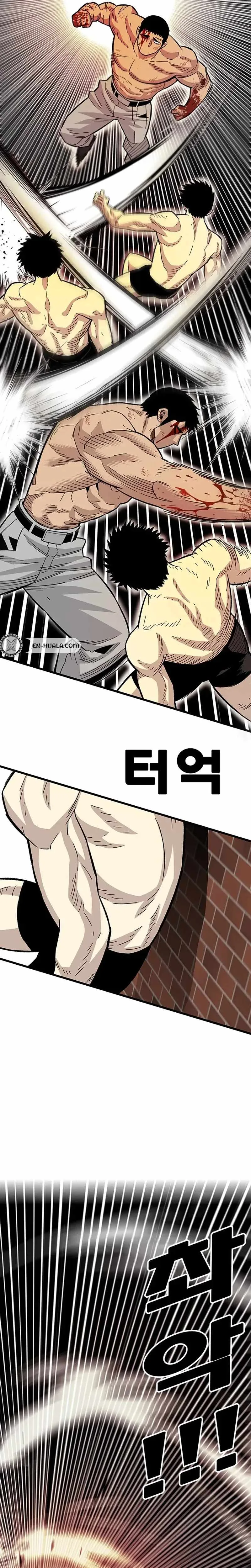 Demon King Ma Seok-Ho Chapter 39 page 23