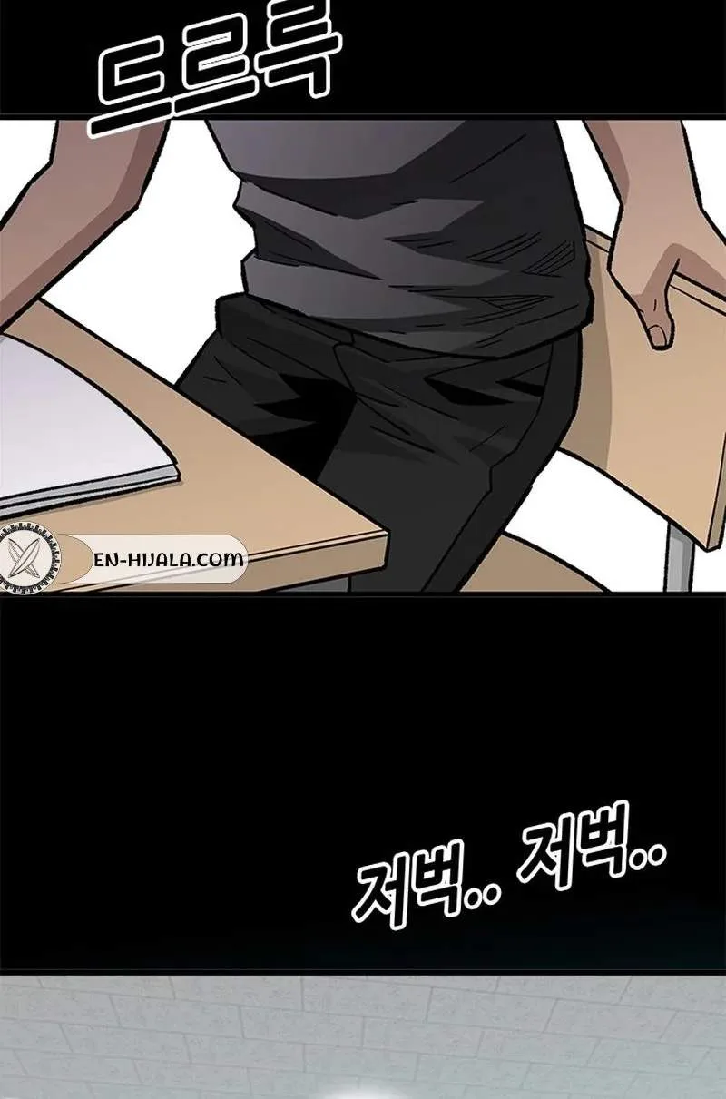 Demon King Ma Seok-Ho Chapter 41 page 37