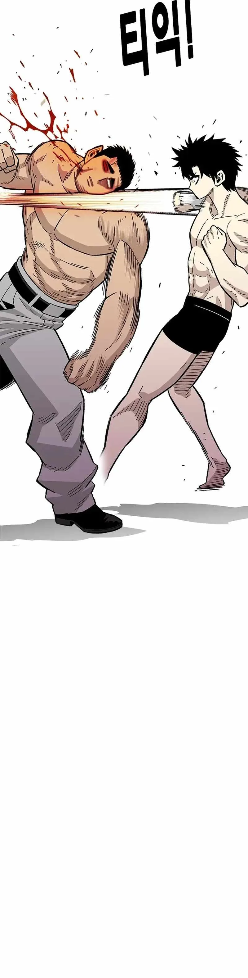 Demon King Ma Seok-Ho Chapter 39 page 34
