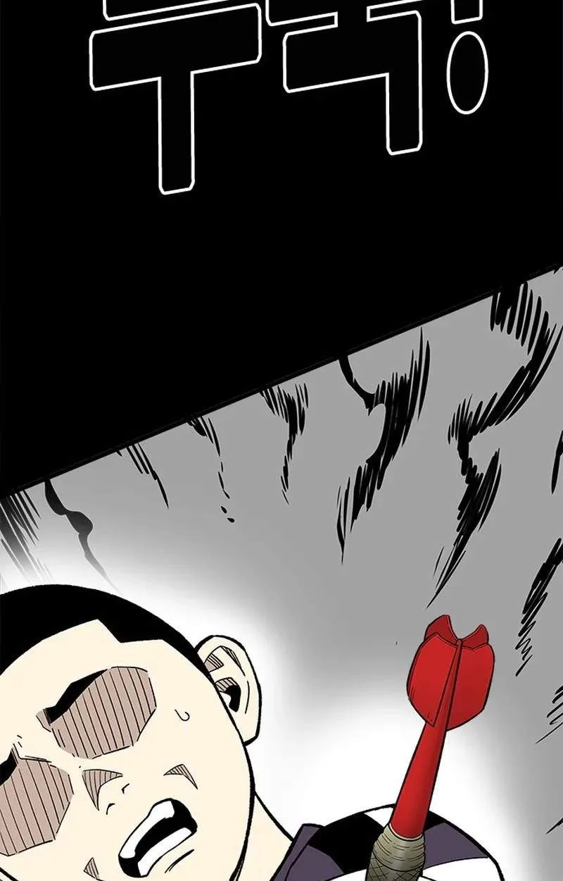 Demon King Ma Seok-Ho Chapter 41 page 75