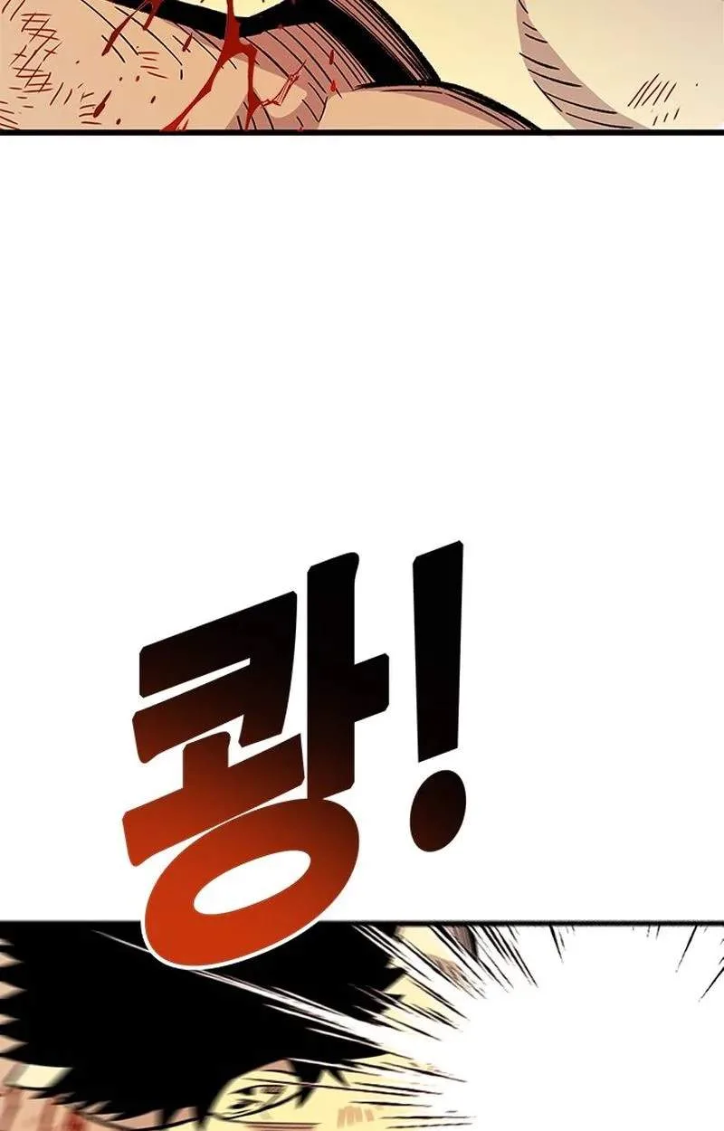 Demon King Ma Seok-Ho Chapter 41 page 97