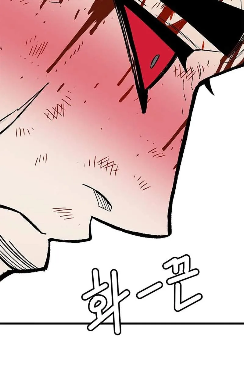 Demon King Ma Seok-Ho Chapter 41 page 108
