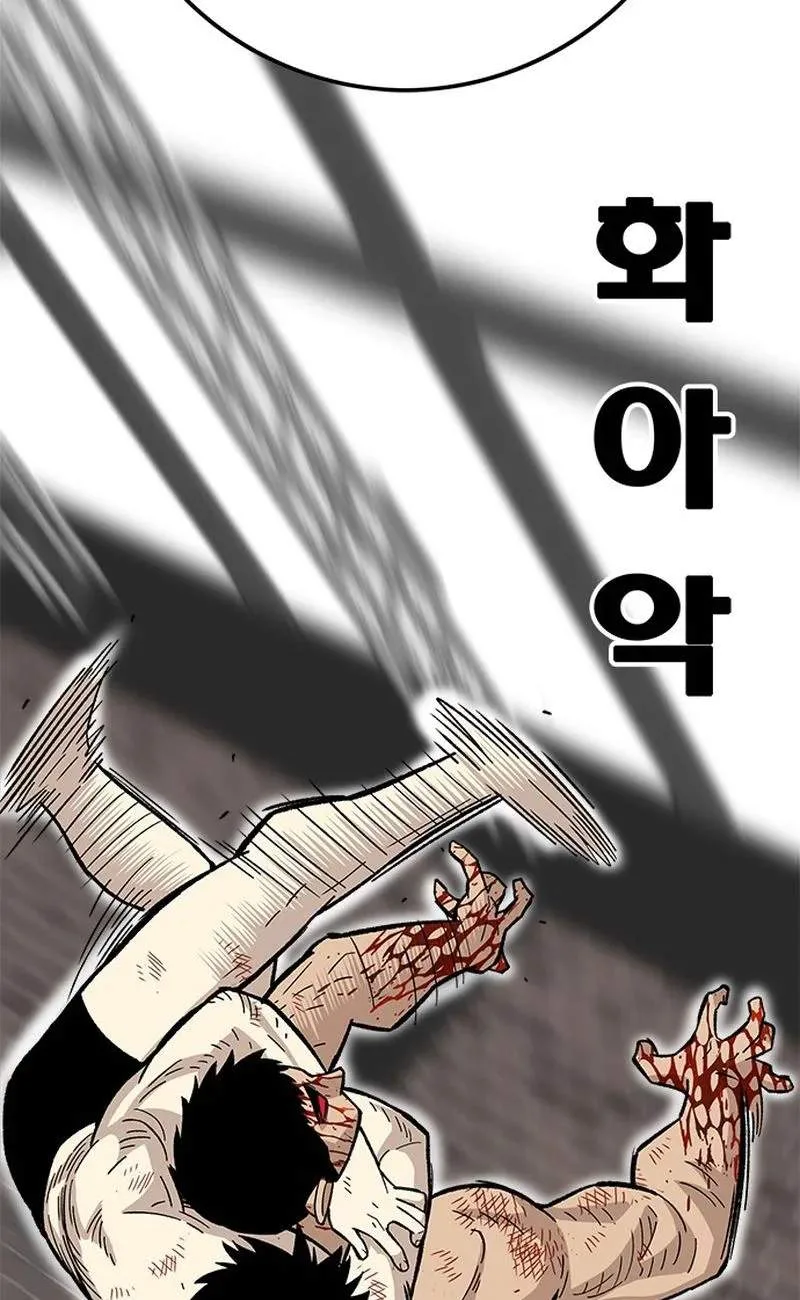 Demon King Ma Seok-Ho Chapter 41 page 111