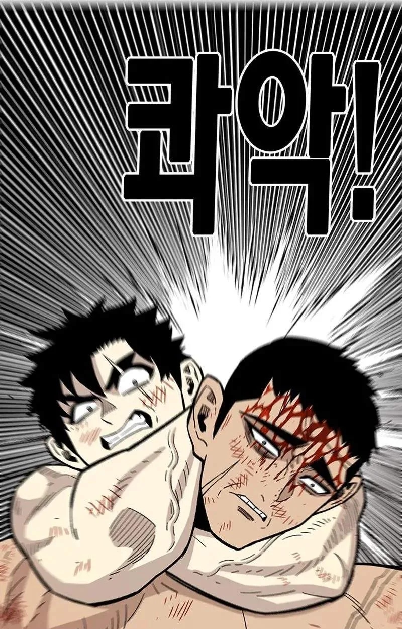 Demon King Ma Seok-Ho Chapter 41 page 114