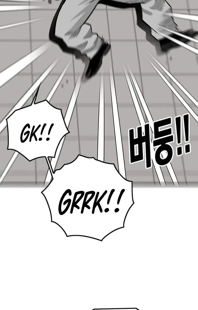 Demon King Ma Seok-Ho Chapter 41 page 121