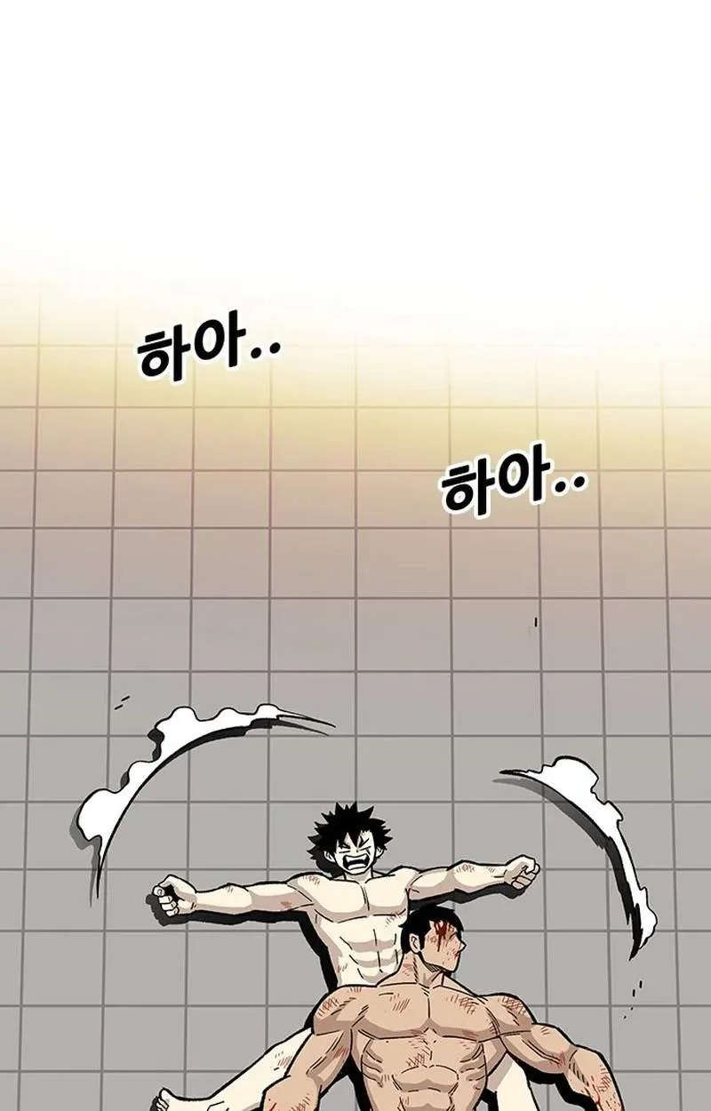 Demon King Ma Seok-Ho Chapter 41 page 131