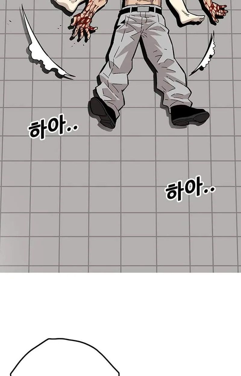 Demon King Ma Seok-Ho Chapter 41 page 132