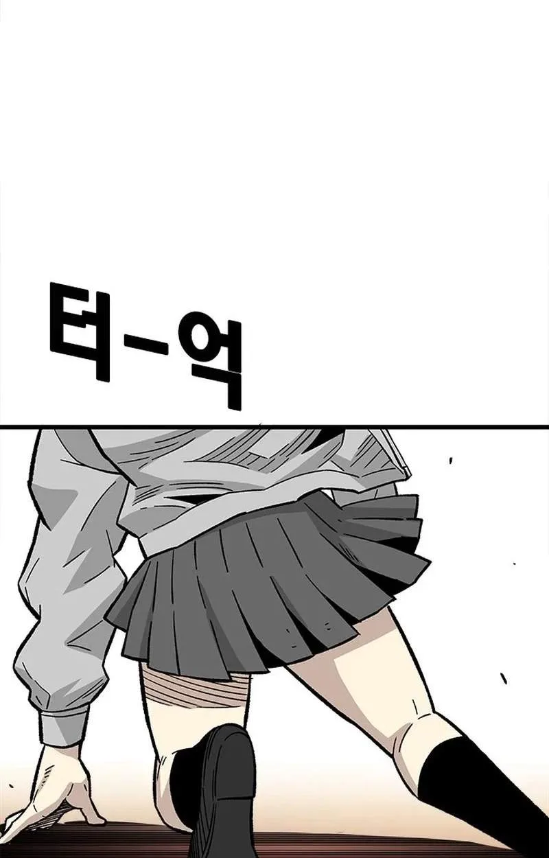 Demon King Ma Seok-Ho Chapter 41 page 149
