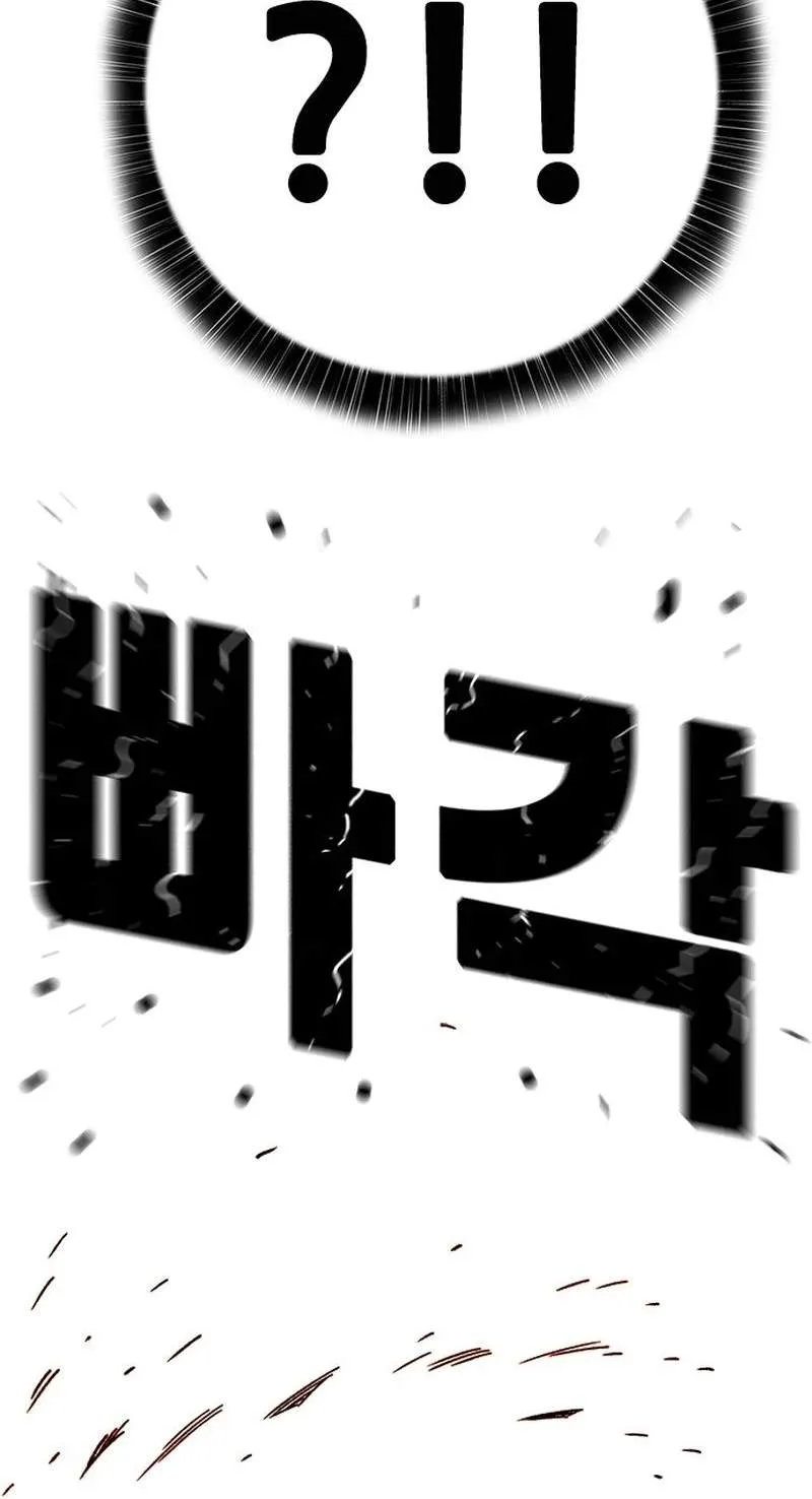 Demon King Ma Seok-Ho Chapter 41 page 146