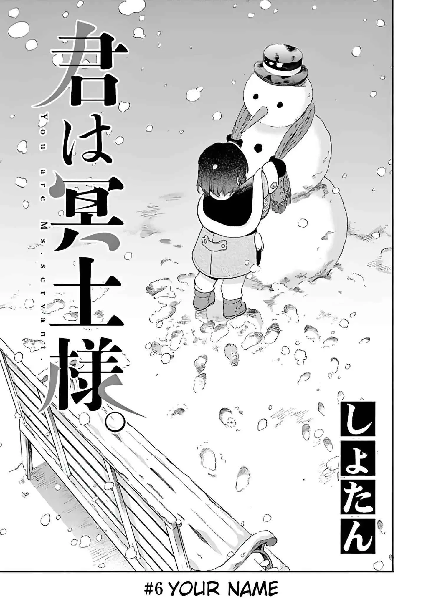 Kimi wa Meido-sama Chapter 6 page 2