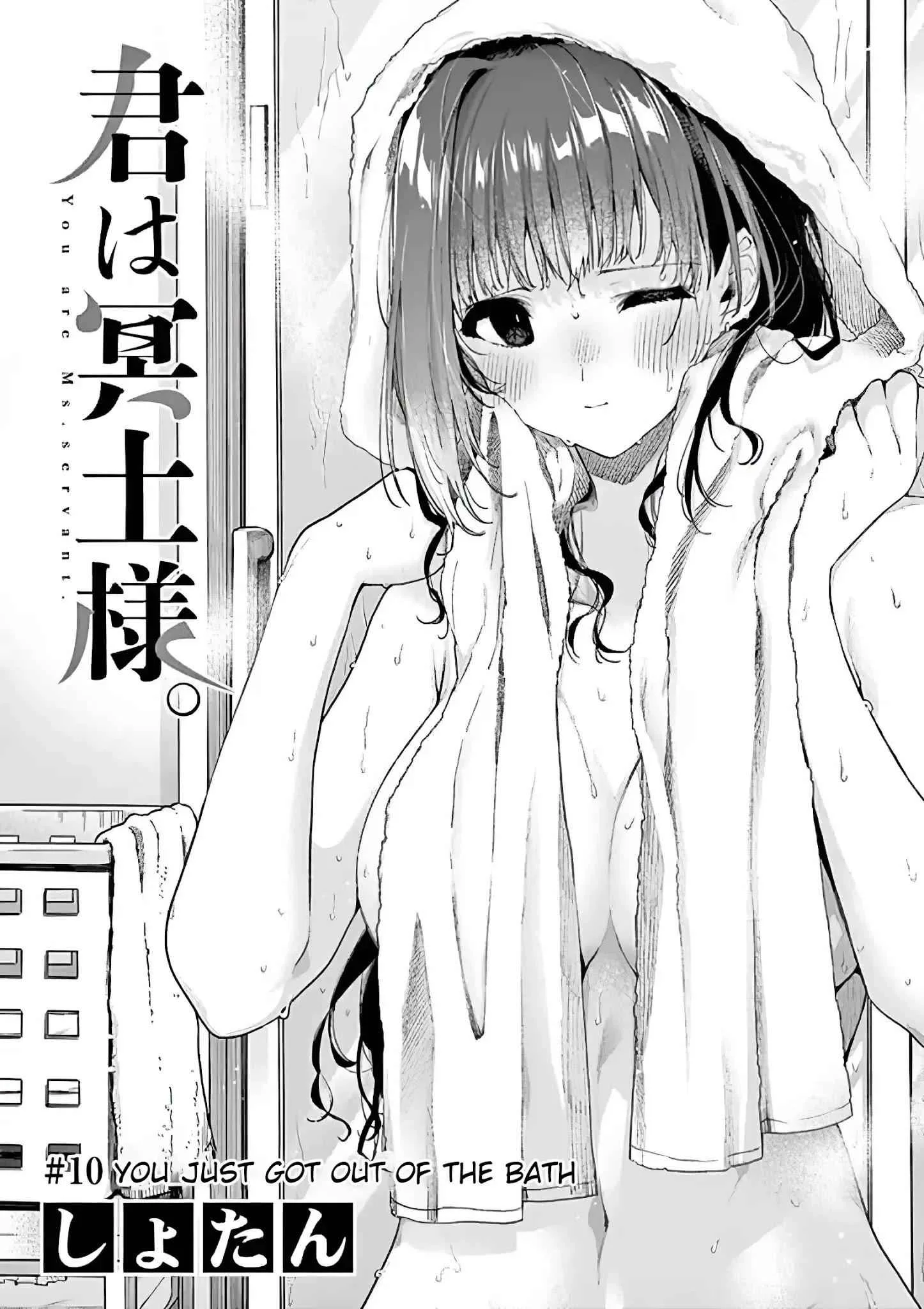 Kimi wa Meido-sama Chapter 10 page 1