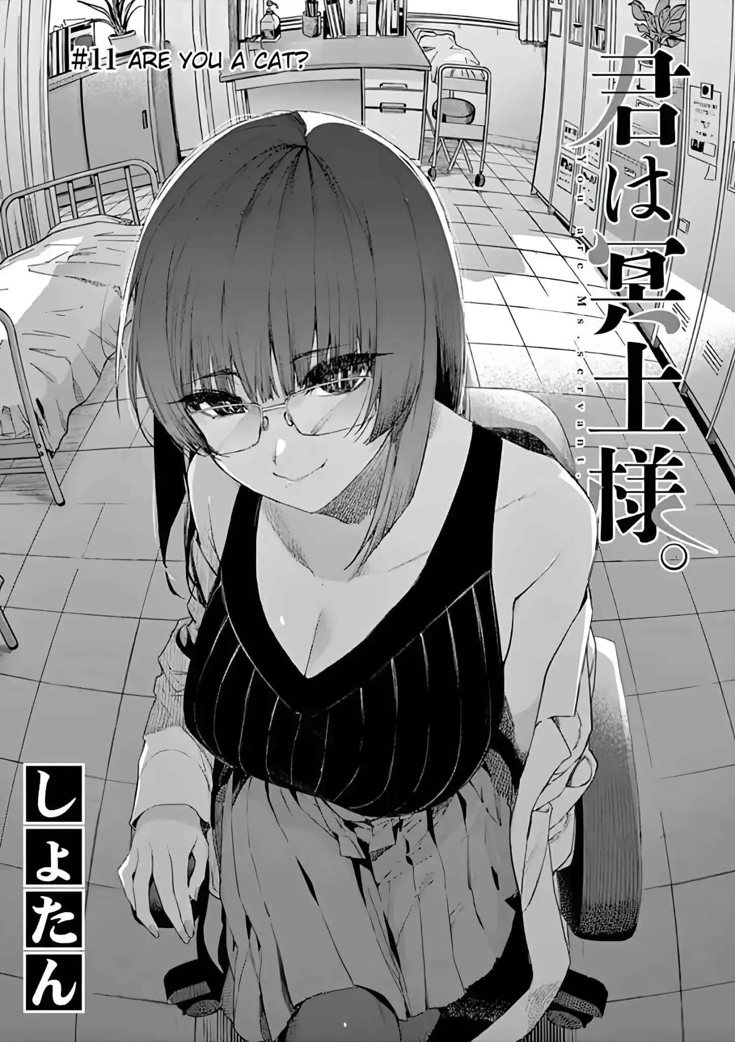 Kimi wa Meido-sama Chapter 11 page 2