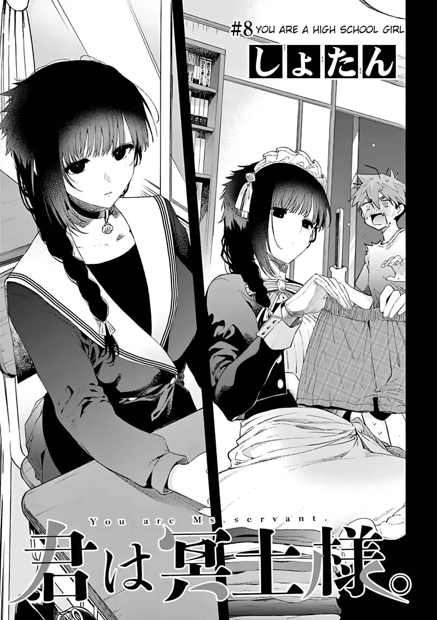 Kimi wa Meido-sama Chapter 8 page 3