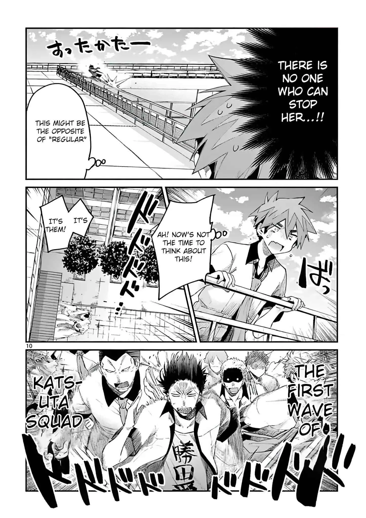 Kimi wa Meido-sama Chapter 9 page 10
