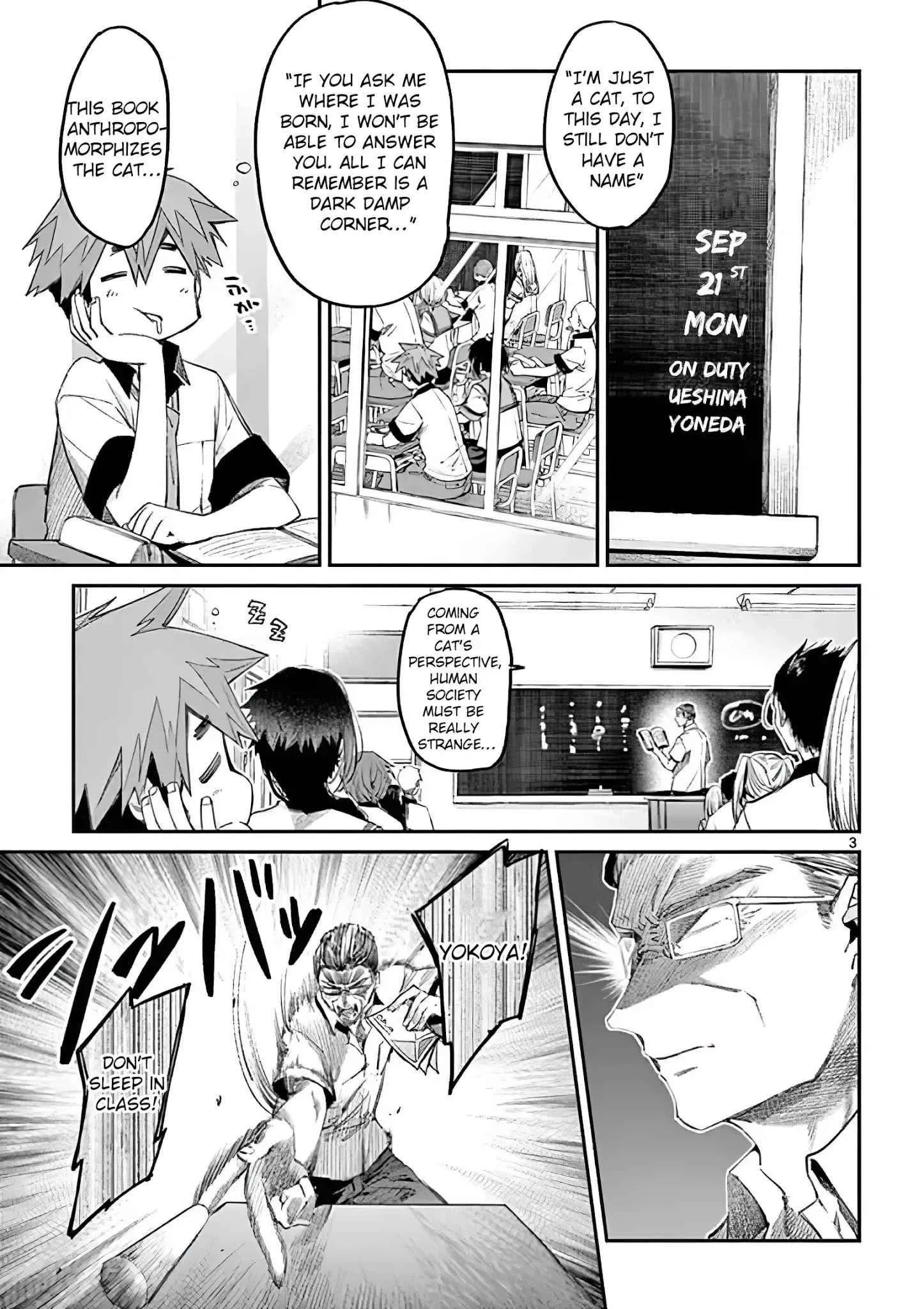 Kimi wa Meido-sama Chapter 11 page 3