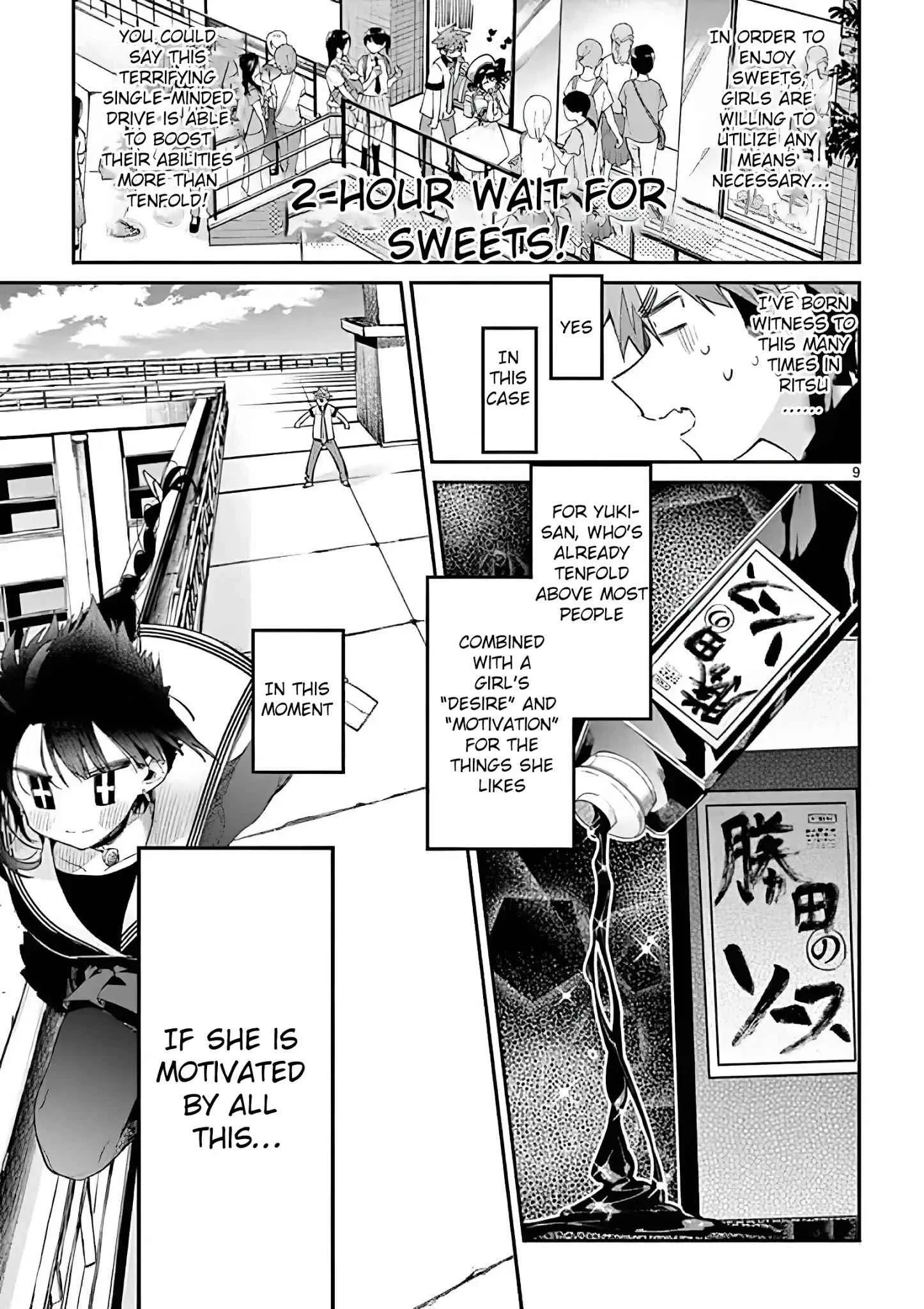 Kimi wa Meido-sama Chapter 9 page 9