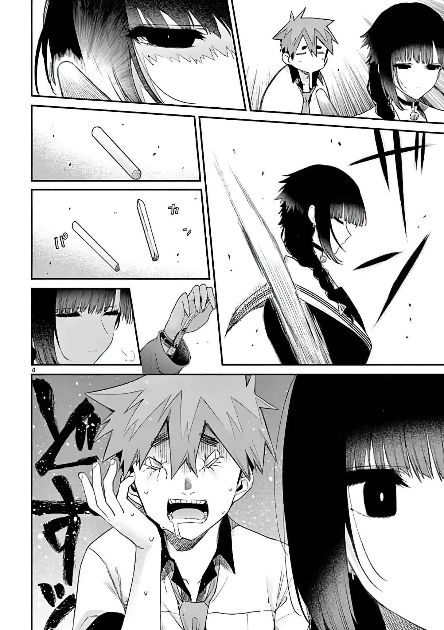 Kimi wa Meido-sama Chapter 11 page 4