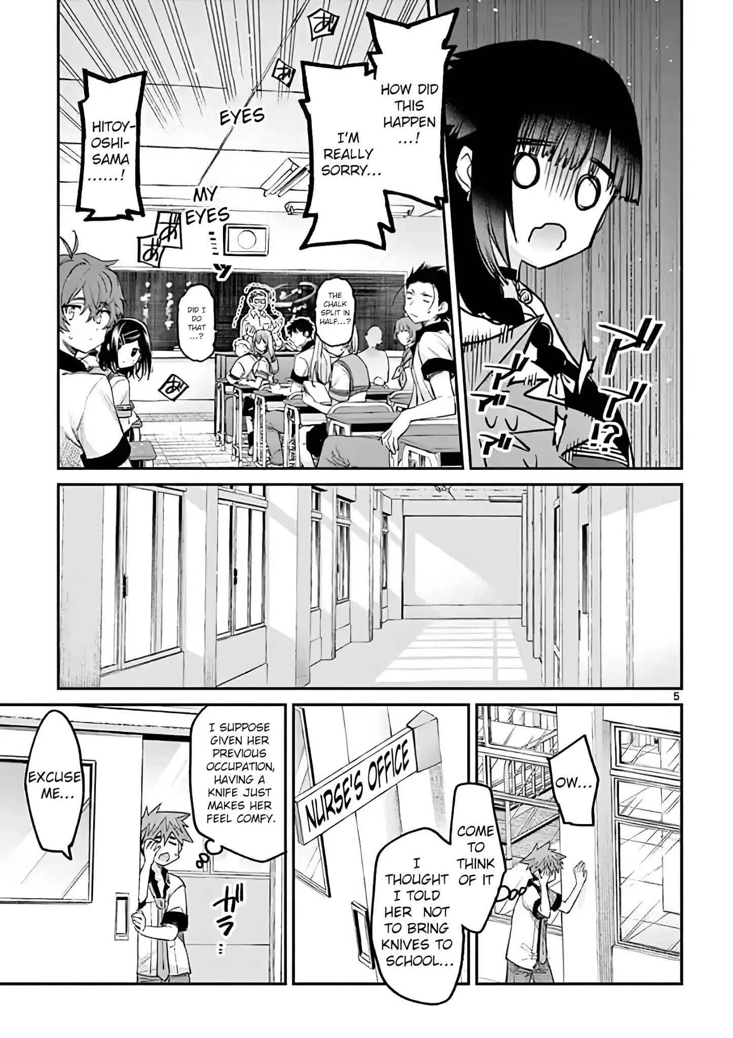Kimi wa Meido-sama Chapter 11 page 5