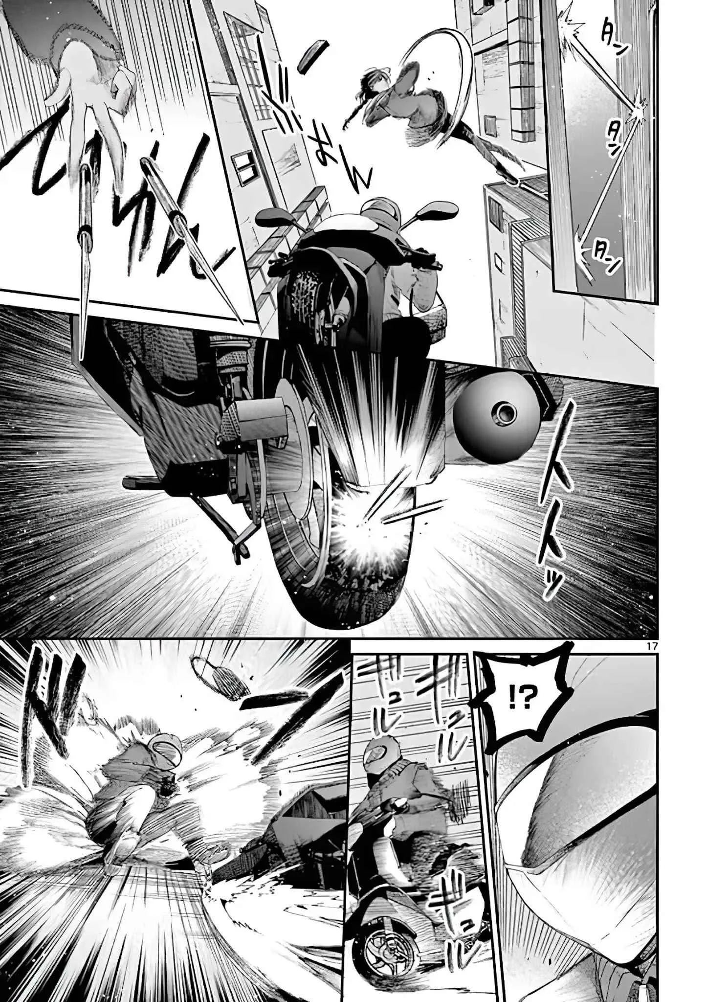 Kimi wa Meido-sama Chapter 8 page 17