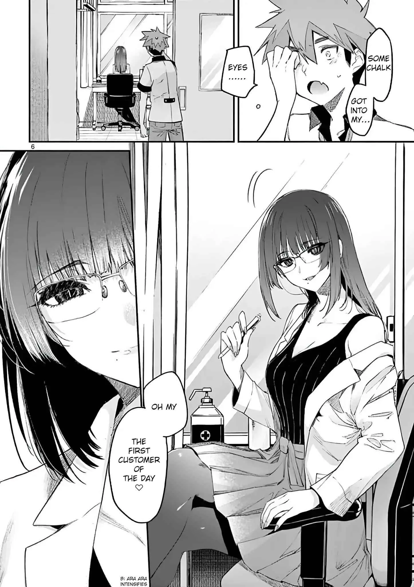 Kimi wa Meido-sama Chapter 11 page 6